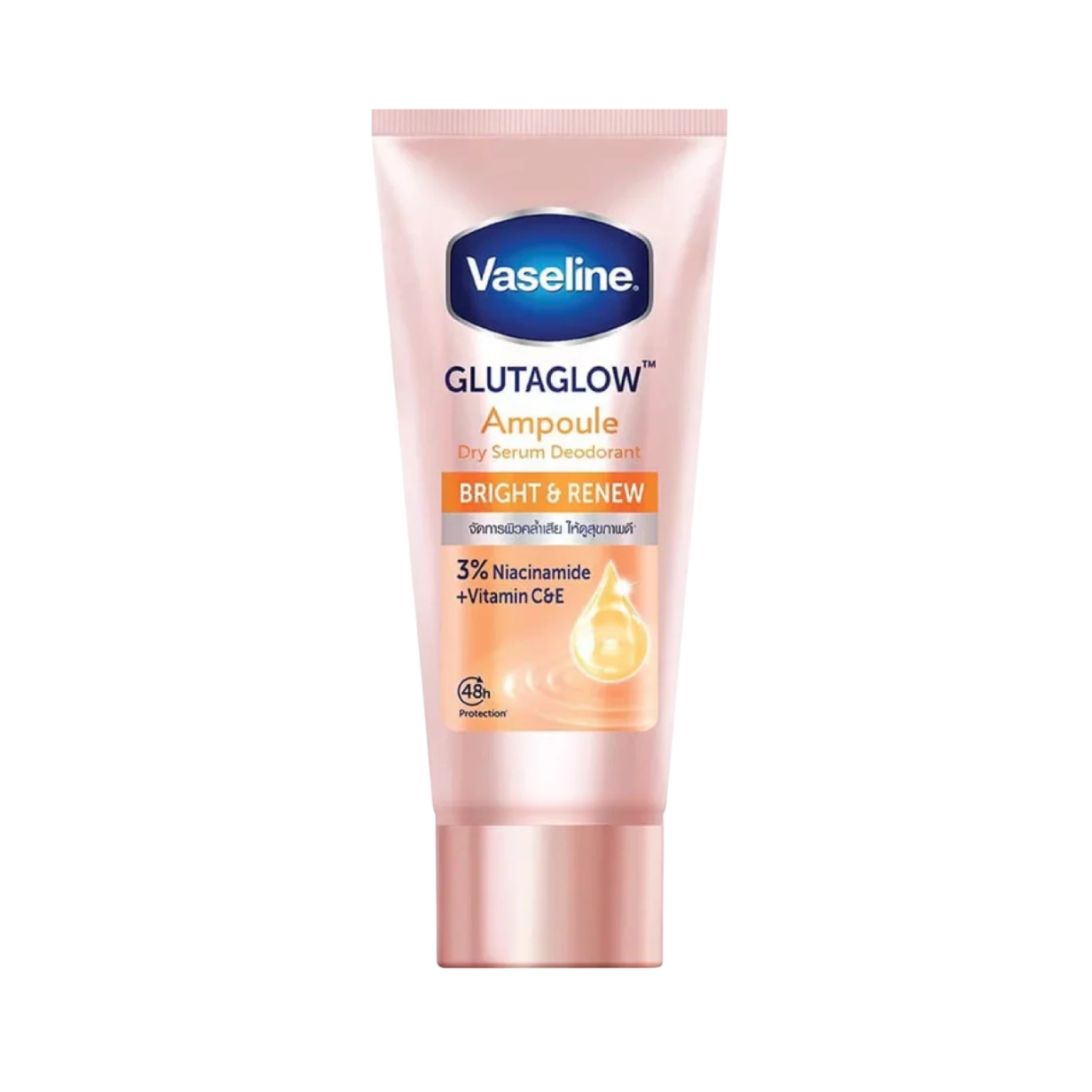 Vaseline Gluta Glow Ampoule Dry Serum Deodorant - Bright & Renew | Underarm Brightening Care | Thailand